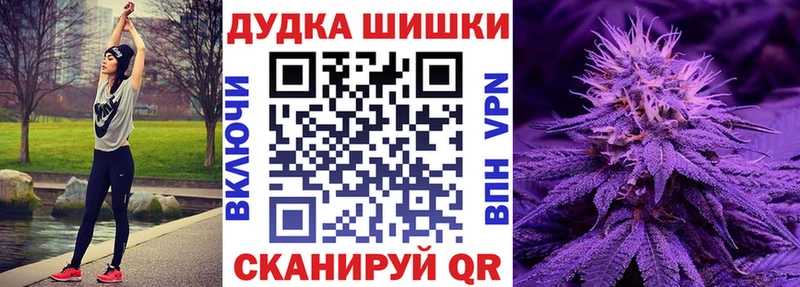 Купить закладку МДМА  КОКАИН  ГАШИШ  СК  МЕФ  Каннабис  Цивильск
