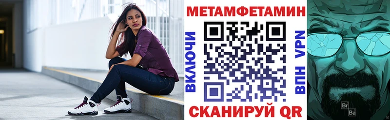 АМФЕТАМИН 97%  Купить закладки  Цивильск 