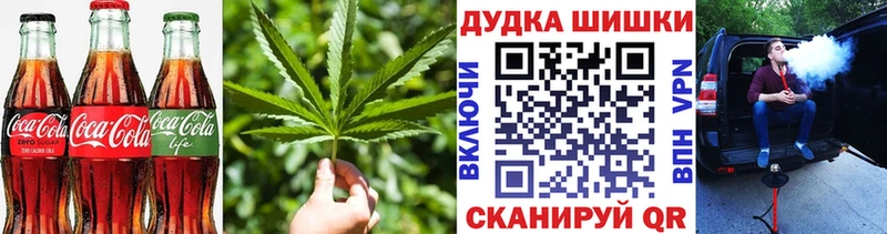 Купить  Цивильск  Cannafood марихуана 