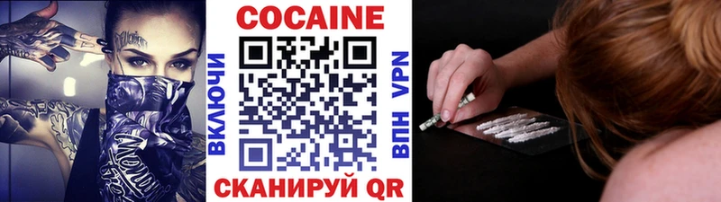 Купить закладки  Цивильск  Cocaine 99% 