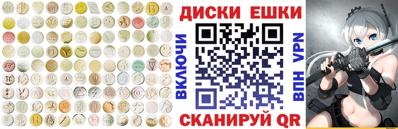 Купить  Цивильск  Ecstasy ешки 