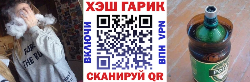 ГАШ Изолятор  Купить закладки  Цивильск 