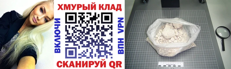Купить  Цивильск  Героин Афган 