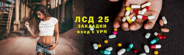 альфа пвп VHQ Арсеньев