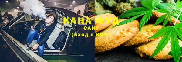 шишки Армянск