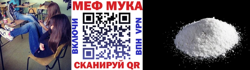 Купить где  Цивильск  Мефедрон mephedrone 