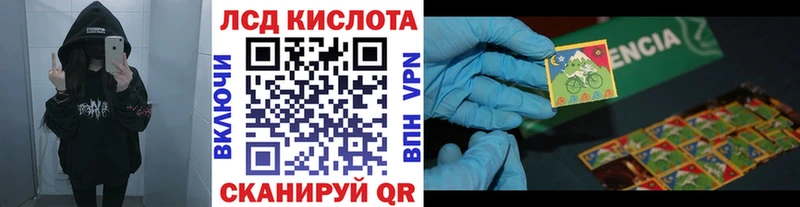 Купить где  Цивильск  Марки N-bome 1,8мг 