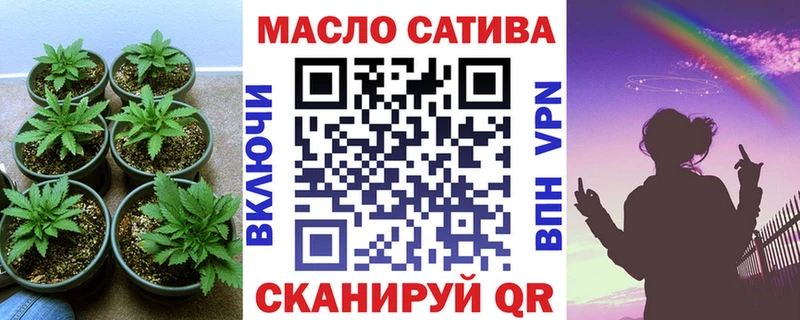 Дистиллят ТГК концентрат  Купить закладки  Цивильск 