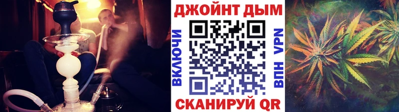 Купить где  Цивильск  Марихуана план 